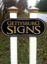 GettysburgSigns_DrivewaySign